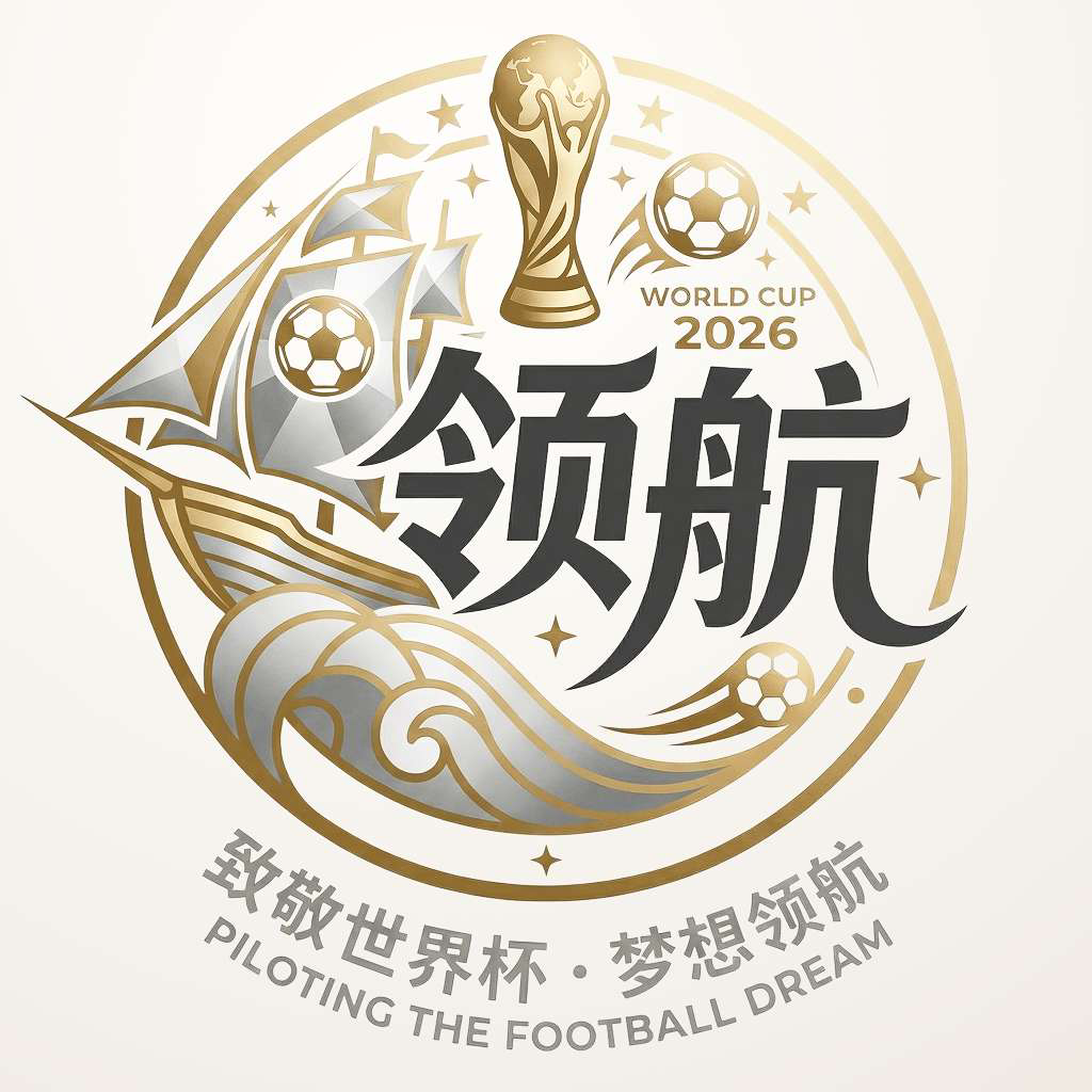 领航国际五一上线