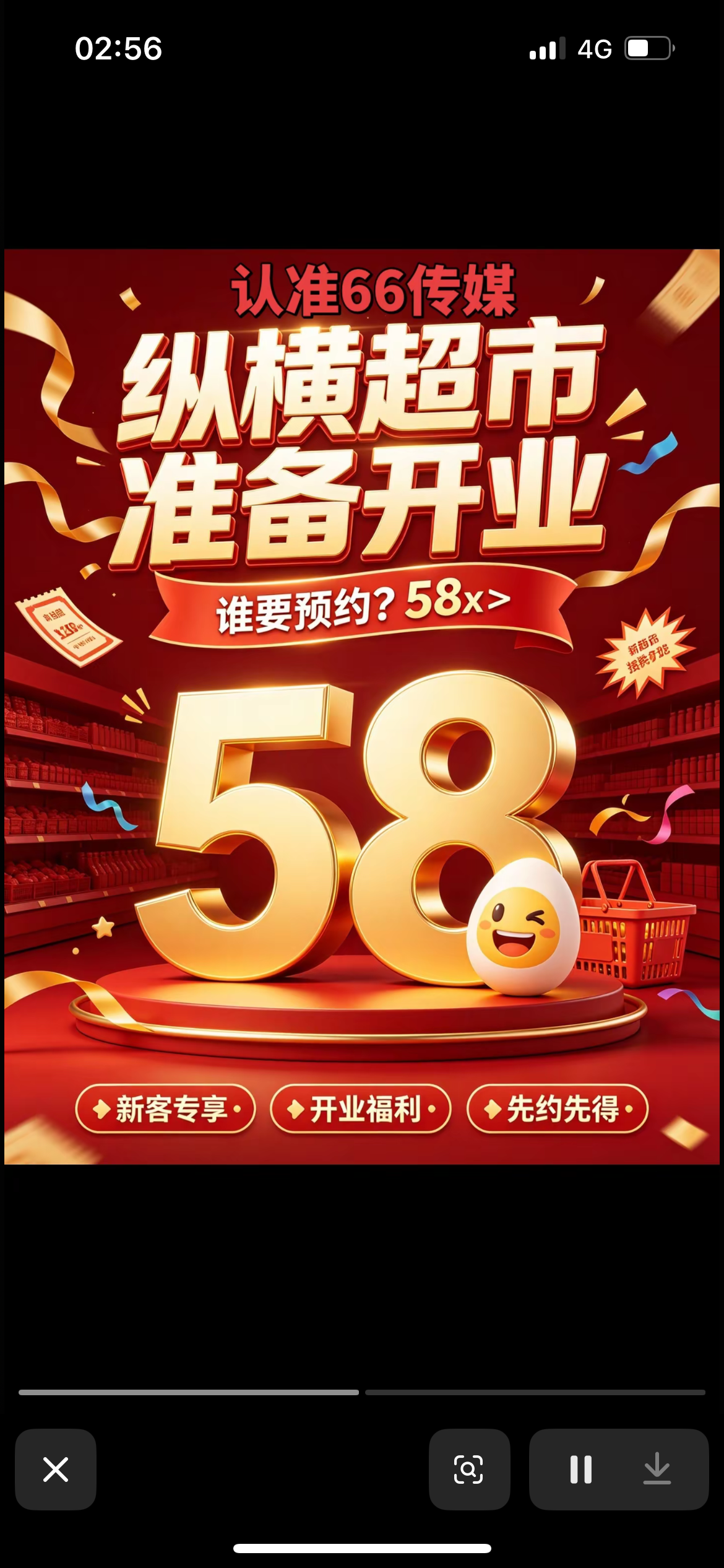 slide-2